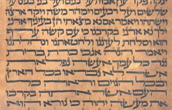 Hebrew, Lithuanian and five other ancient languages still spoken today