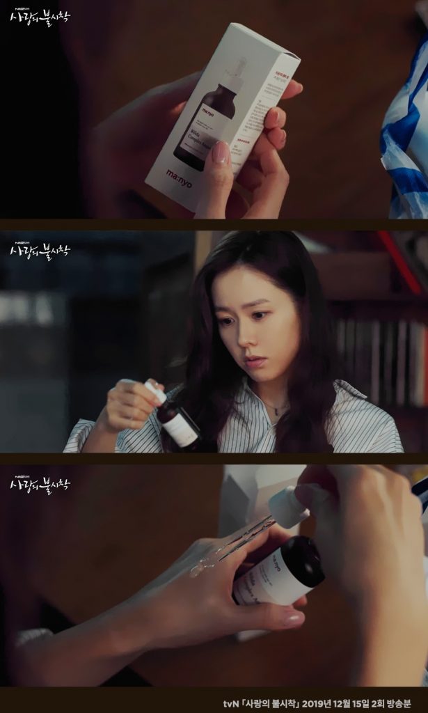 Son YeJin manyo crash landing on you - yoon se ri skincare