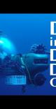 deep ocean submarine
